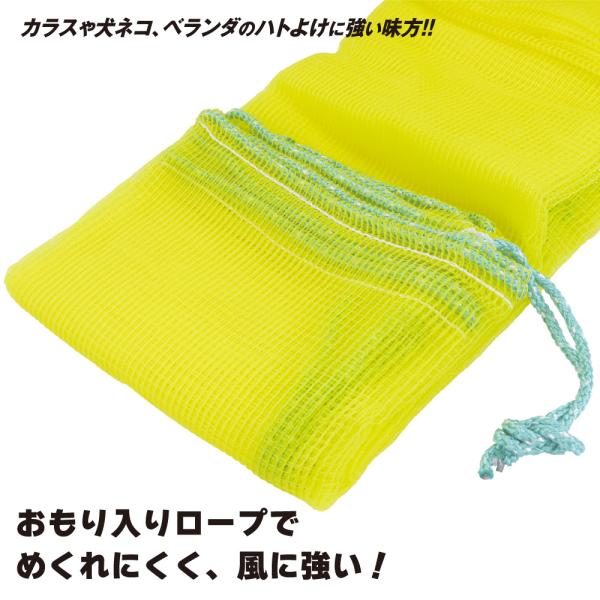 おもり入 カラスネット 1.2×1.2ｍ  / カラス対策 カラスよけ ゴミネット カラスネット からす カラスよけ ゴミネット ゴミ 散乱 防止 ごみ 防鳥ネット 防鳥