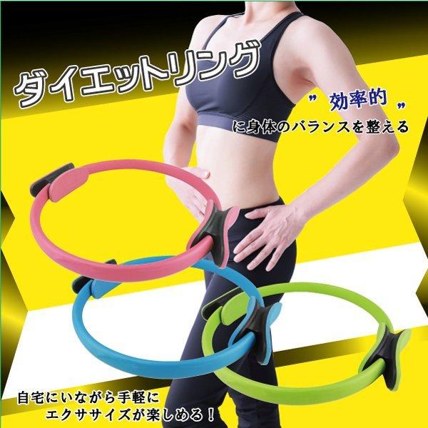 ダイエットリング ストレッチ ながら トレーニング ピラティスサークル ヨガ リング フィットネス 器具 ダイエット グッズ 体幹 家中運動 90 春夏秋冬ヤフーショップ 通販 Yahoo ショッピング