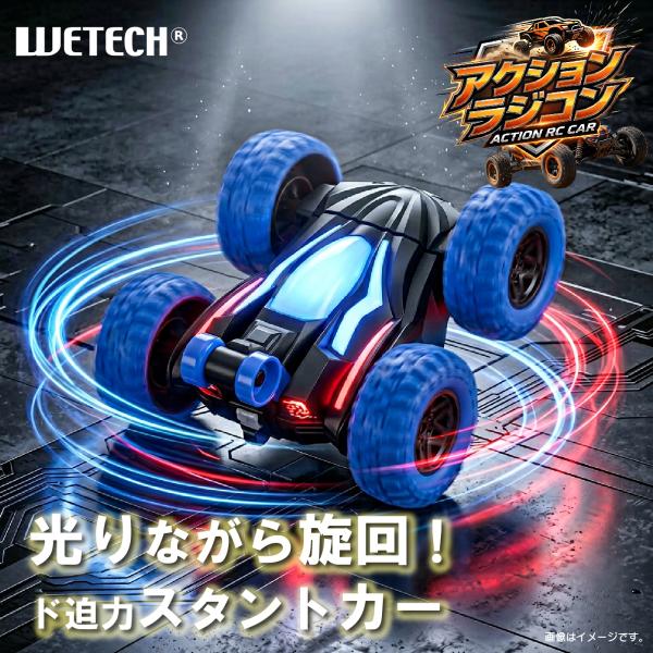 ラジコンカー スタントカー 360度回転 ウィリー走行 LEDライト付き リモコンカー オフロード 電池式 キッズ向け おもちゃ プレゼント 男の子 女の子