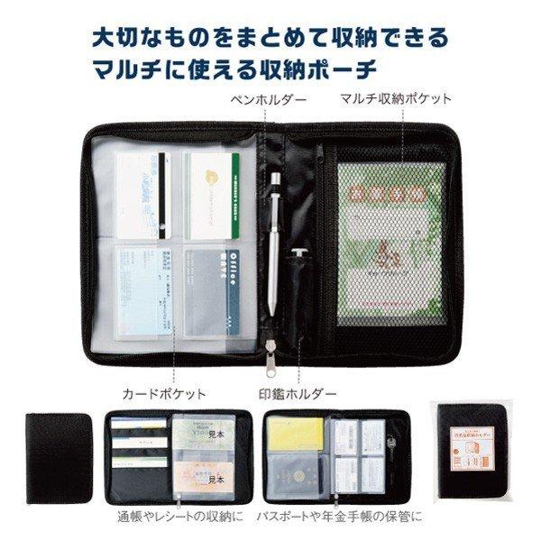 お取り寄せ」まとめて保管！貴重品収納ホルダー 収納 景品 小物入れ