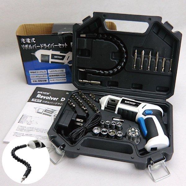 ミニッツAWS レディスセット+収納ケース+ドライバーセット+充電器の