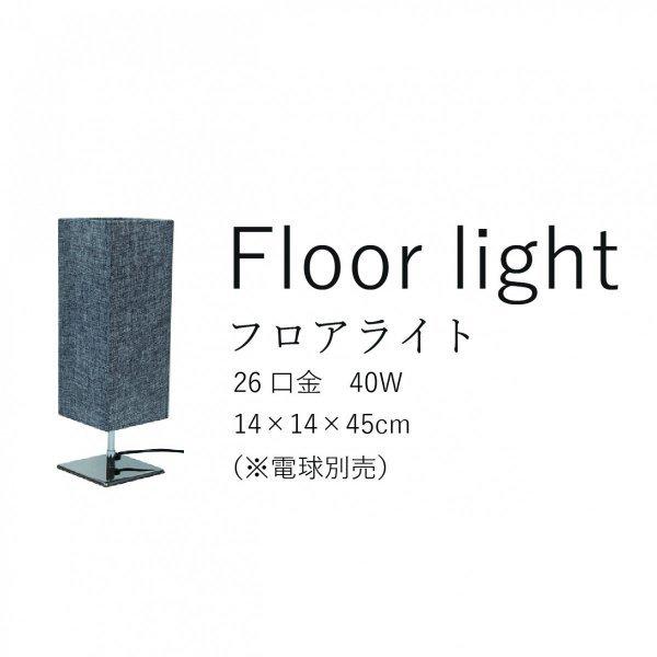 手軽に部屋をおしゃれにするアイテム、それが「間接照明」。場所も取らず、コンセントなので設置のハードルもかなり低いです。暗くなって点灯すると今までと全く違うインテリアに驚くことでしょう。コードの途中にあるフットスイッチを使えば一括で点灯・消灯...