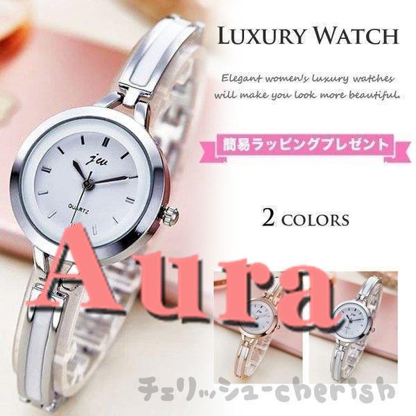 腕時計 レディース ブランド おしゃれ 安い 40代 30代 ウォッチ ベルト ゴールド 時計 軽量 防水 就職 誕生日 プレゼント 女性 記念日 定型 Aura6537 Aura 通販 Yahoo ショッピング