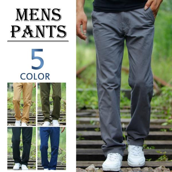 チノパン メンズ おしゃれ 無地 柄 ロングパンツ テーパードパンツ チノパンツ ボトムス 大きいサイズ 春夏秋 5カラー Buyee Buyee Japanese Proxy Service Buy From Japan Bot Online