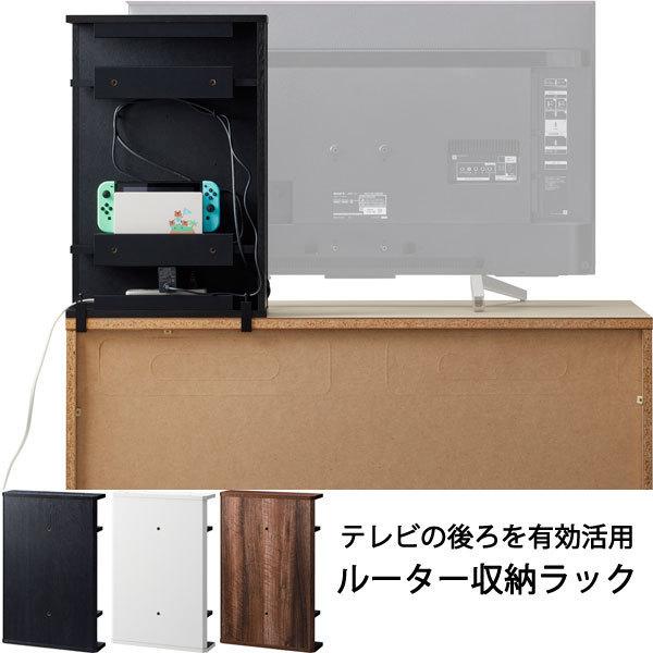 ルーター収納 電源コードまとめ テレビ背面収納 テレビ台に設置 目隠し 木製 完成品 2l Eas 6040cb 収納家具本舗 通販 Yahoo ショッピング