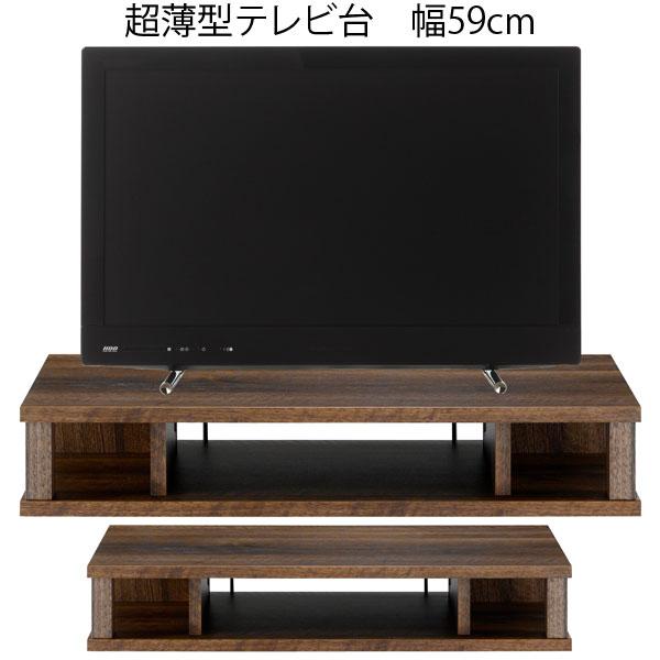 テレビ棚 フラップ付き 伸縮 テレビ台 ティロ｜ユニットシェルフ 家具