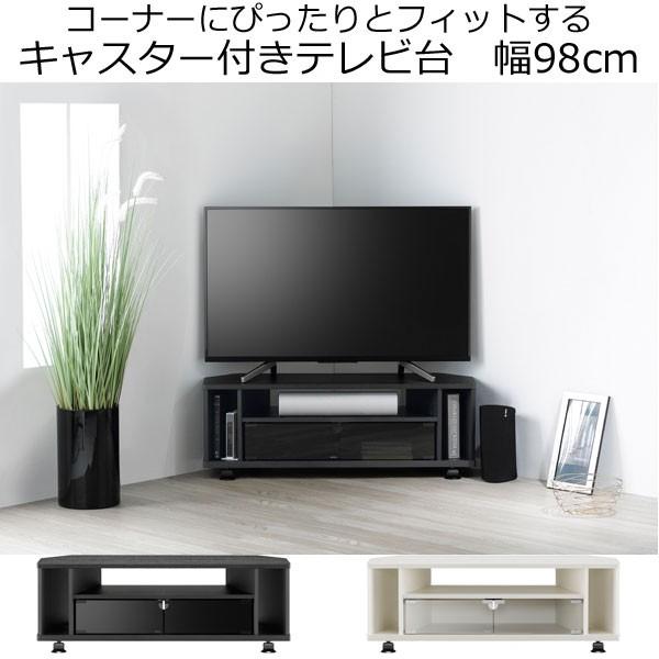 テレビ台 テレビキャビネット 黒 ガラス扉 キャスターつき テレビ台 テレビキャビネット 黒 ガラス扉 キャスターつき
