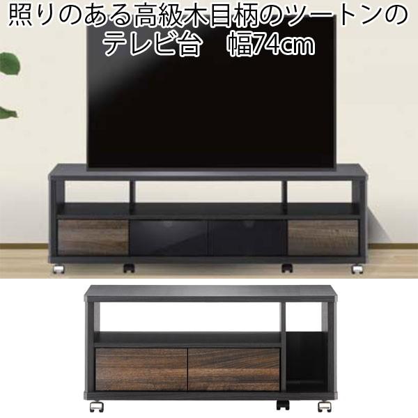 送料込　テレビ台 幅90cm 扉内収納付き 楽天市場】テレビ台 扉付き 90cmの通販