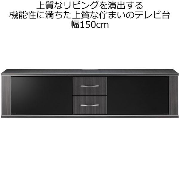 er LX^[t o [ KX ؐ 150cm wʎ[ [{[h