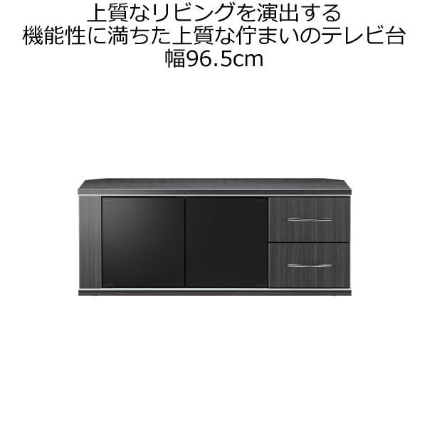 er LX^[t o [ KX ؐ 96.5cm wʎ[ [{[h