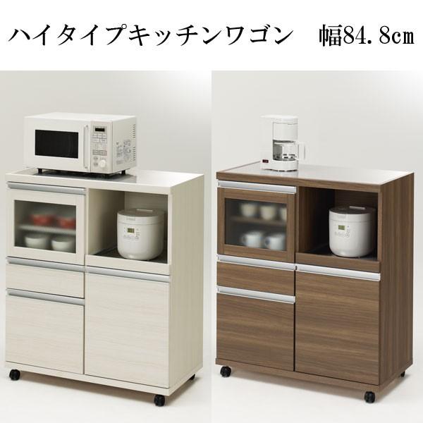 キッチンワゴン レンジ台 スライド棚 キャスター付き コンセント付き 引き出し 扉 収納 ステンレストップ 木製 幅85 日本製 完成品