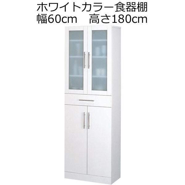 ホワイト木製食器棚 引き出し・ガラス扉付き 食器棚 ホワイト ガラス扉 扉収納 引き出し ハイタイプ 木製 キッチン