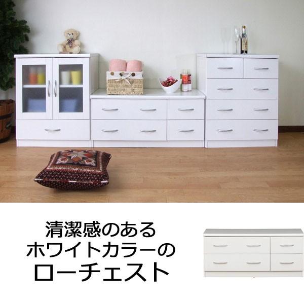 ローチェスト 引き出し収納 2段 ホワイト 白 木製 幅90 洋服 衣類 収納