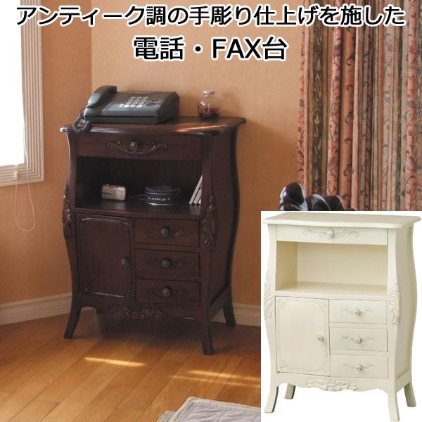 ☆昭和レトロ☆ 高級天然木材 電話台 FAX台 収納扉付き アンティーク家具 電話台 FAX台 扉 引き出し 収納 天然木 木製 脚付き 完成品