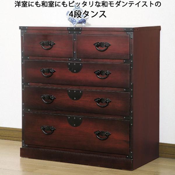 桐 4段引き出し 小タンス タンス チェスト レトロ調 引き出し 収納 4段 天然木 桐 高さ61
