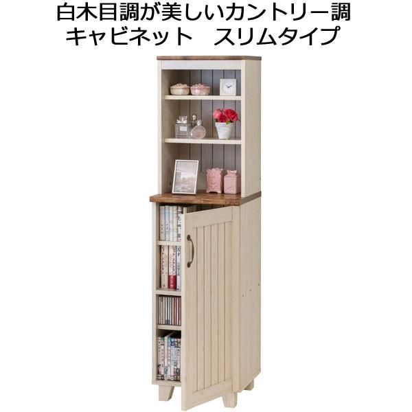キャビネット 扉 収納 ホワイト 木目 リビング収納 脚付き スリム 木製 幅40 高さ151