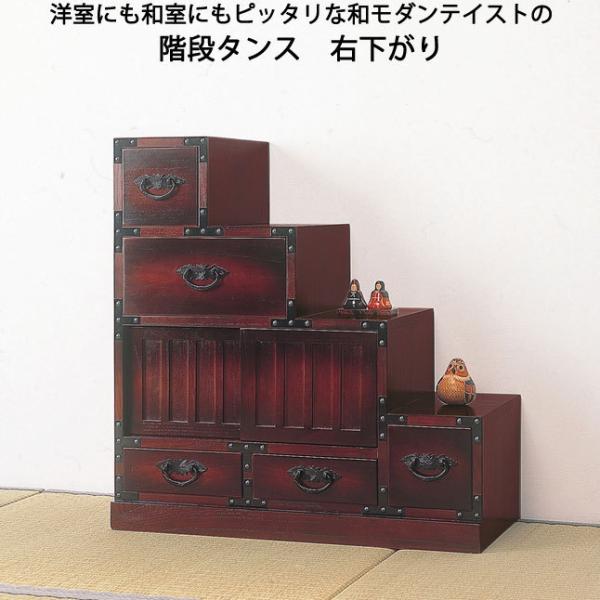 階段タンス 階段チェスト 右下がり レトロ調 引き出し 収納 天然木 桐