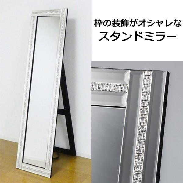 スタンドミラー 姿見 鏡 完成品 : 収納家具本舗 - 通販 - Yahoo