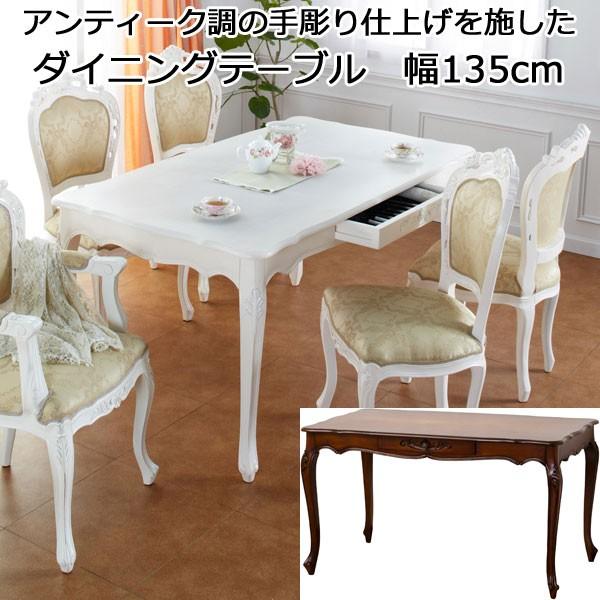 （送料込み）天然木　テーブル　デスク　猫脚　引き出しあり コンソールテーブル 引き出し 収納 天然木 アンティーク調 猫脚