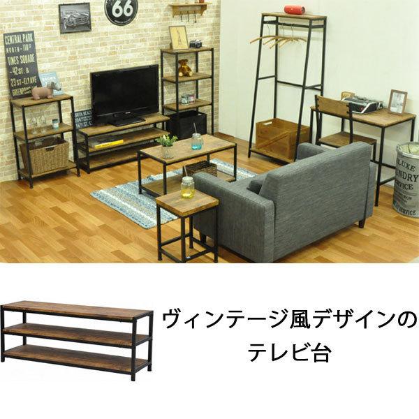 テレビ台 ローボード オープンタイプ ヴィンテージ風 ブラウン 幅100