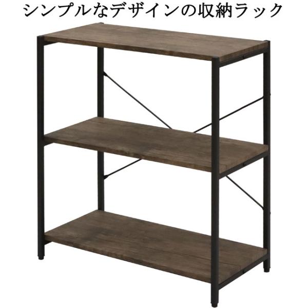 収納ラック オープンラック 3段 幅60 奥行30 高さ70