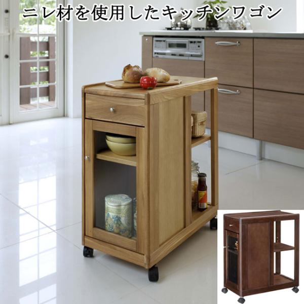 キッチンワゴン キャスター付き 棚付き ガラス扉収納 引き出し収納