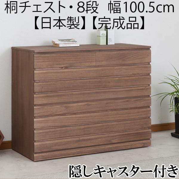 [ `FXg LX^[t 8i uE 100.5cm { i