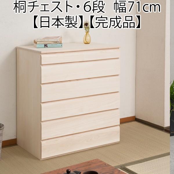  `FXg a ߗ [ ^X \y o 6i 71cm { i