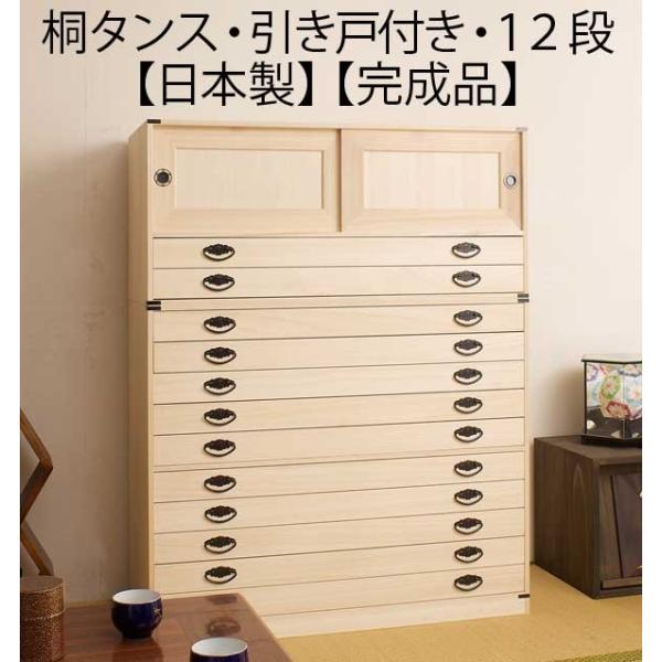 ˕t o12i 129cm [  `FXg ^X \y {