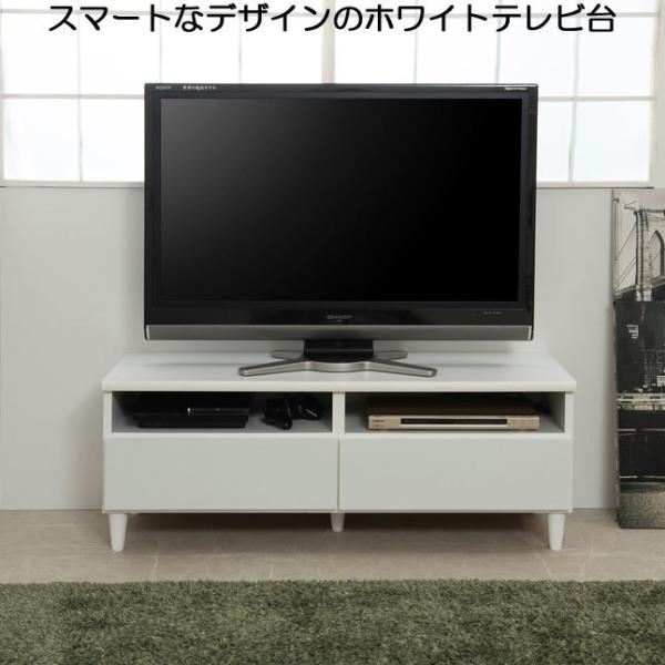 テレビ台 テレビボード ローボード TV 引き出し収納 脚付 ホワイト 木製 テレビ台 ローボード ホワイト 脚付き 完成品 日本製 幅118 高さ