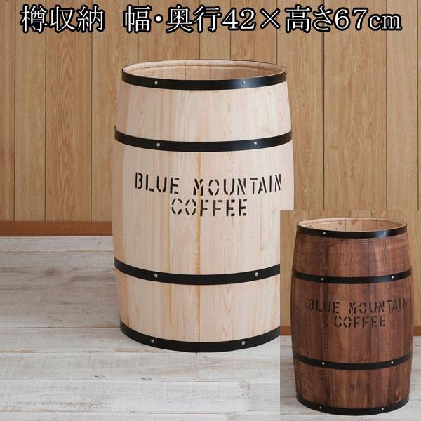 M[ [ CeA  qmL [{bNX ݔ e[u ؐ 42cm 67cm { i