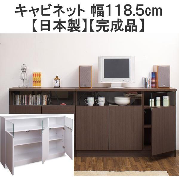 Lrlbg rO[ HI 118.5cm