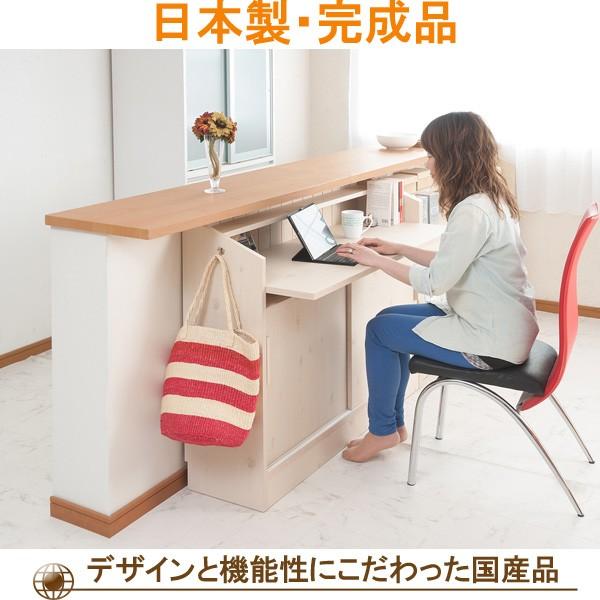 カウンター下収納　デスクタイプ　多機能デスク　幅90cm 楽天市場】カウンター下収納 幅90.5cm デスクタイプ