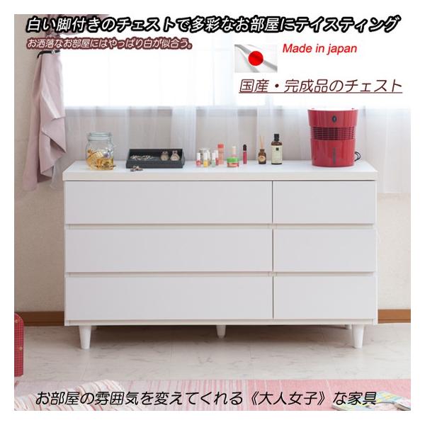 HAU40チェスト　3段 楽天市場】【木の温もりを感じられるシンプルチェスト】 チェスト 3段