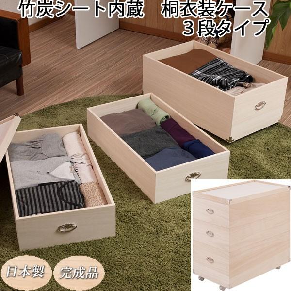 ߑP[X ߗ [  3i [ N[[bg[ { i