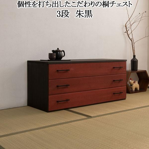 桐3段チェスト USED 桐3段チェスト USED