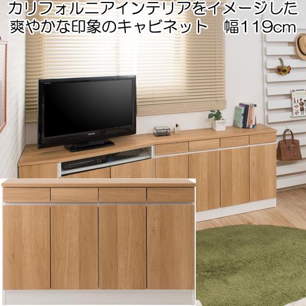 キャビネット 扉収納 引き出し 木目調 薄型 幅119 木製 日本製 完成品