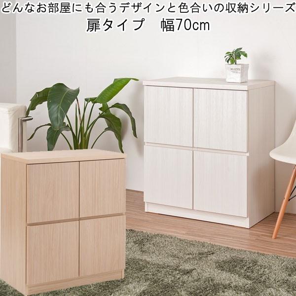 キャビネット プッシュ a4 収納 ボックス オフィス 完成品