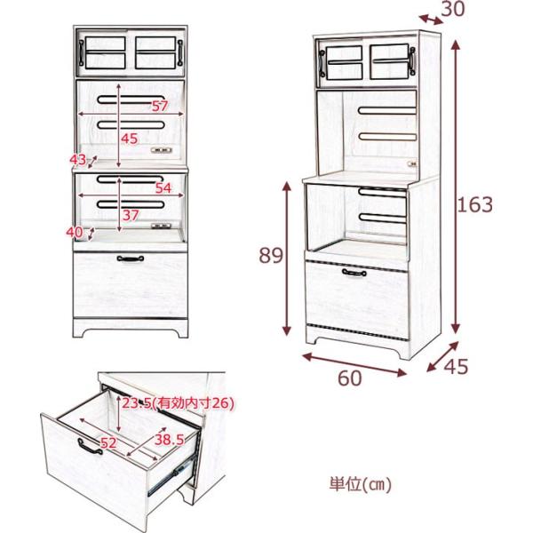 レンジ台付き食器棚 引き出し キッチン収納 一人暮らし 幅60cm Buyee 日本代购平台 产品购物网站大全 Buyee一站式代购 Bot Online