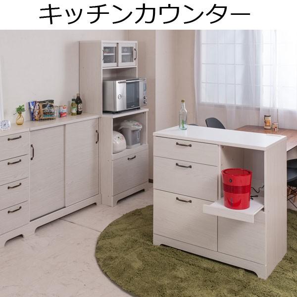 キッチン カウンター 引き出し 収納 間仕切り 炊飯器 幅90cm Ml Ktr016 Wh 収納家具本舗 通販 Yahoo ショッピング
