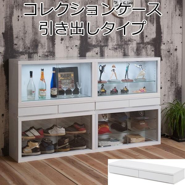コレクションケース 収納 間仕切り 引き出し 積み重ね Ml Ktr019 Wh 収納家具本舗 通販 Yahoo ショッピング