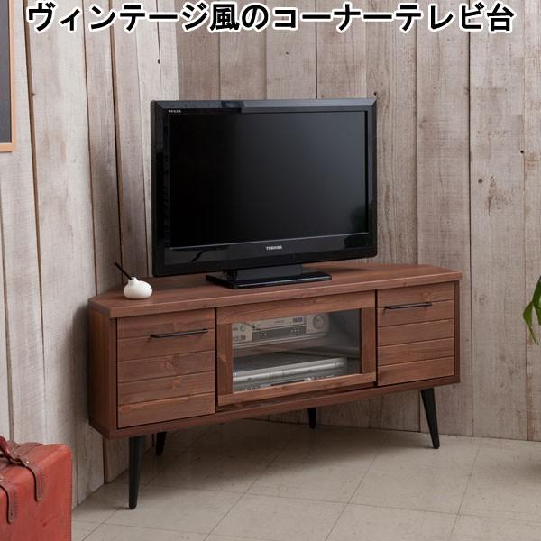 アンティーク木製コーナー用テレビ台　 コーナー（テイスト（インテリア）クラシック 楽天市場】テレビ台 ダークブラウン その他