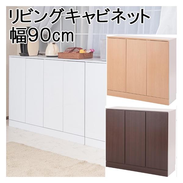 キャビネット おしゃれ 収納 食器棚 白家具 キッチン オフィス ホワイト シェルフ プッシュ 幅90cm :ML-P0018-P0022