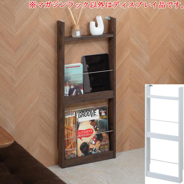 【美品】大塚家具 マガジンラック 本棚（定価 388,800円） 美品】大塚家具 マガジンラック 本棚（定価 388,800円