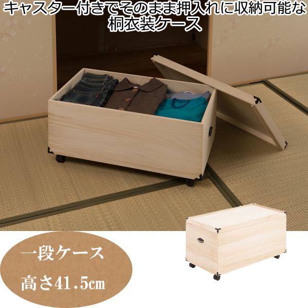 ߑP[X ߗ [  1i [ N[[bg[ i