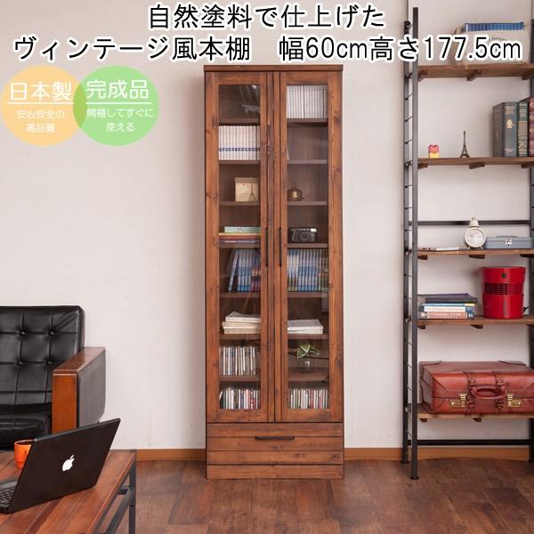 80 ガラス扉 木製 本棚の人気商品・通販・価格比較 - 価格.com 80 ガラス扉 木製 本棚の人気商品・通販・価格比較 - 価格.com