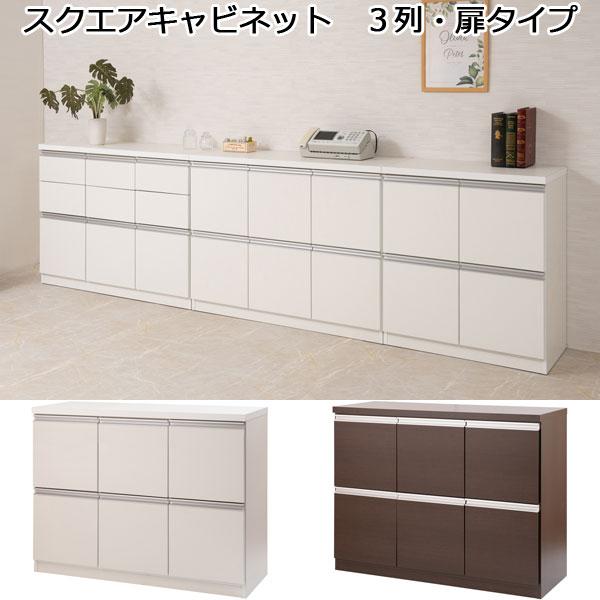 キャビネット 扉収納 A4 3列 6分割 木製 日本製 完成品 : 収納
