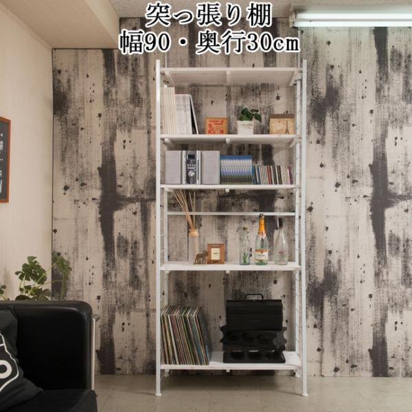 ˂I ߗގ[ zCg Ԏd؂ bN 90cm ς A