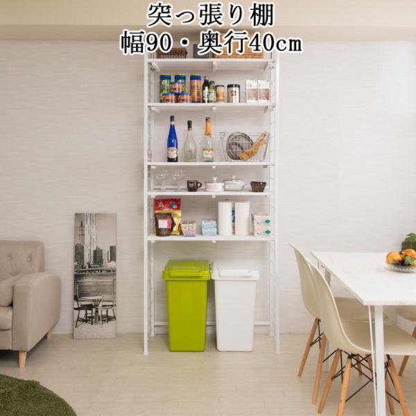 ˂I zCg ߗގ[ Ԏd؂ bN 90cm Aς