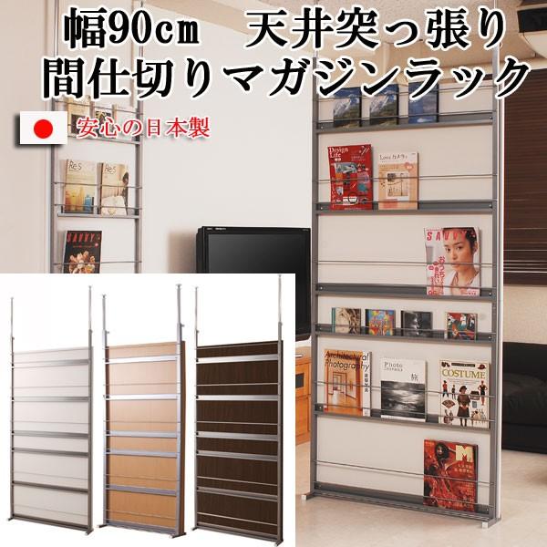 ˂ Ԏd؂ }KWbN G [ 90cm